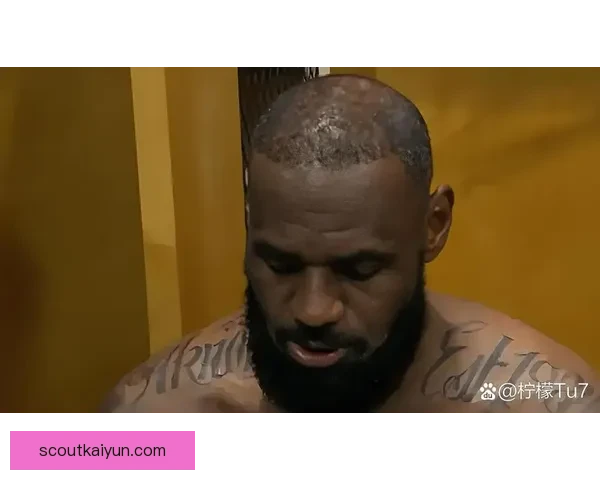 詹姆斯技术全面性引发关注，球场表现持续提升