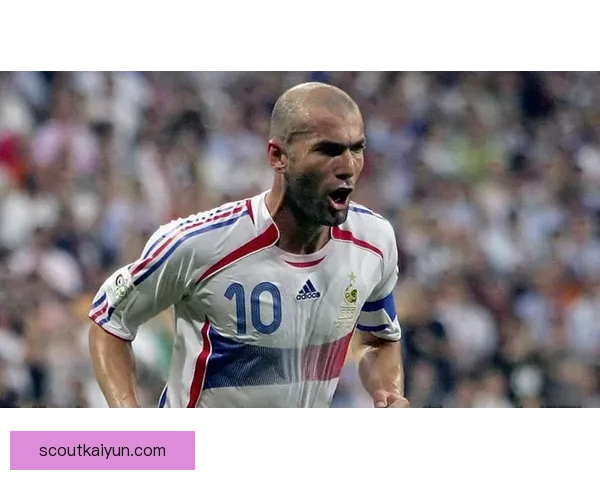 齐达内的中场创造力在足球历史上持续受到高度评价与关注